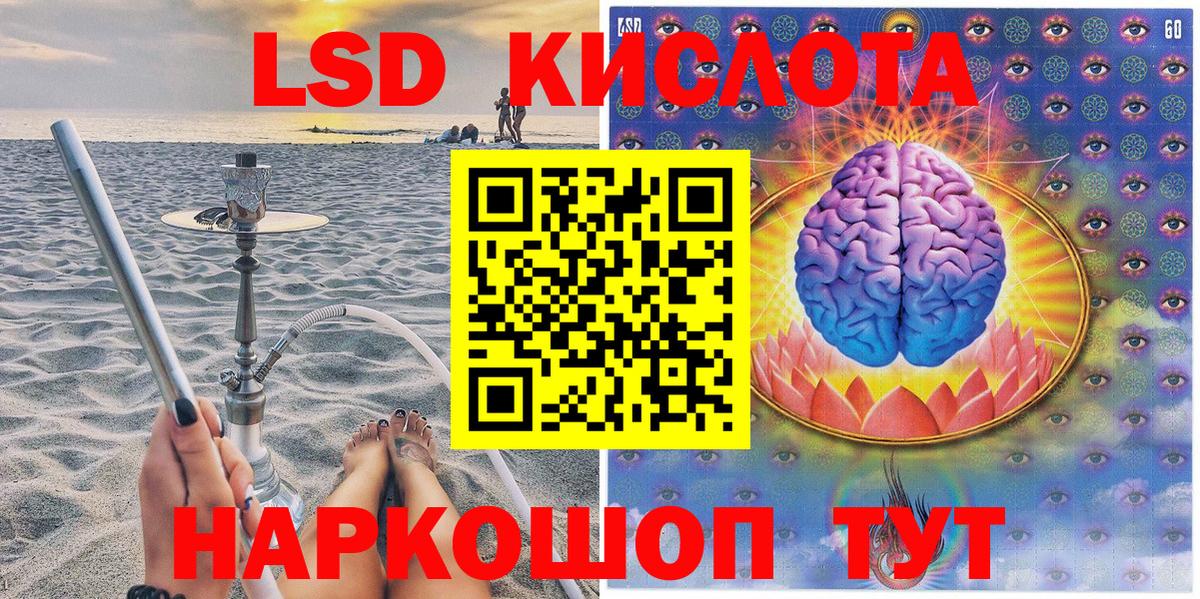 Марки N-bome 1500мкг Глазов