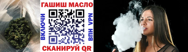 ТГК концентрат  купить   omg ONION  Глазов 