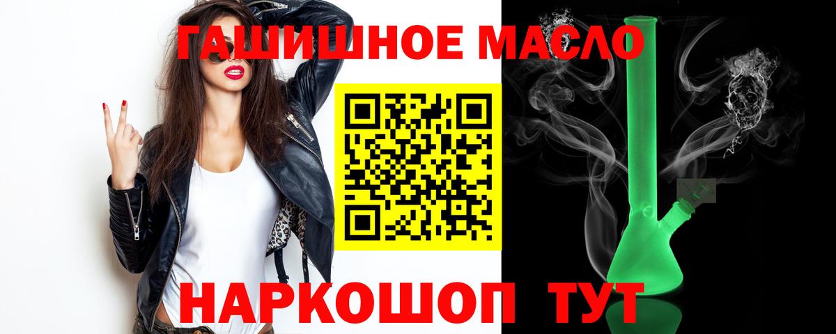 ТГК Wax Глазов