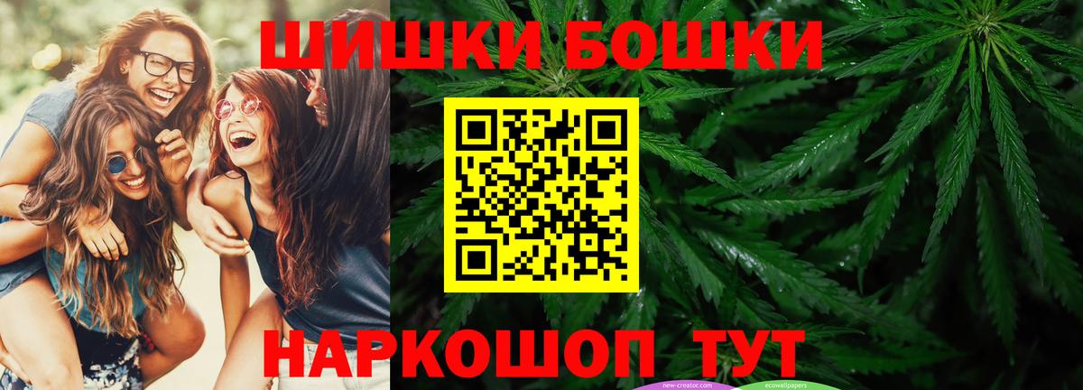 Шишки марихуана сатива  МАРИХУАНА LSD WEED  Глазов  Каннабис конопля  Вход с VPN 